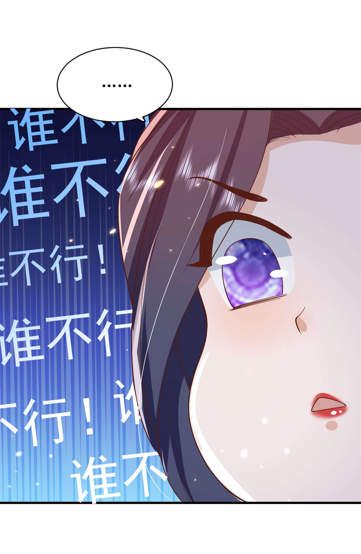 当大佬从花钱开始52 末日首富——谁不行？？