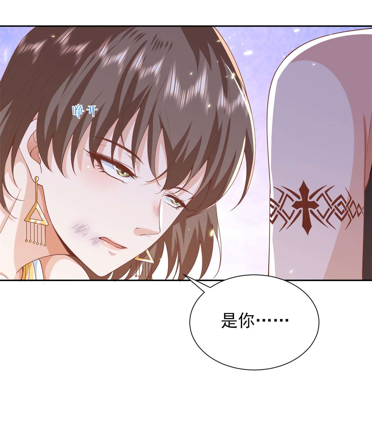 当大佬从花钱开始52 末日首富——谁不行？？