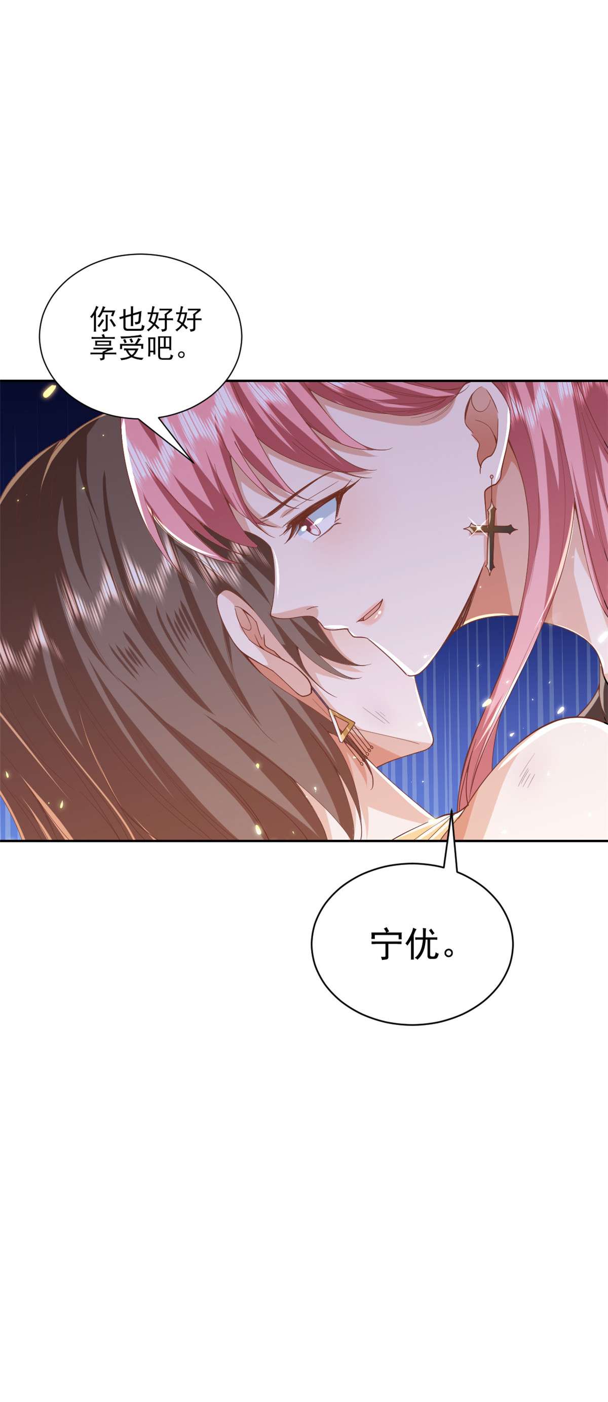 当大佬从花钱开始52 末日首富——谁不行？？