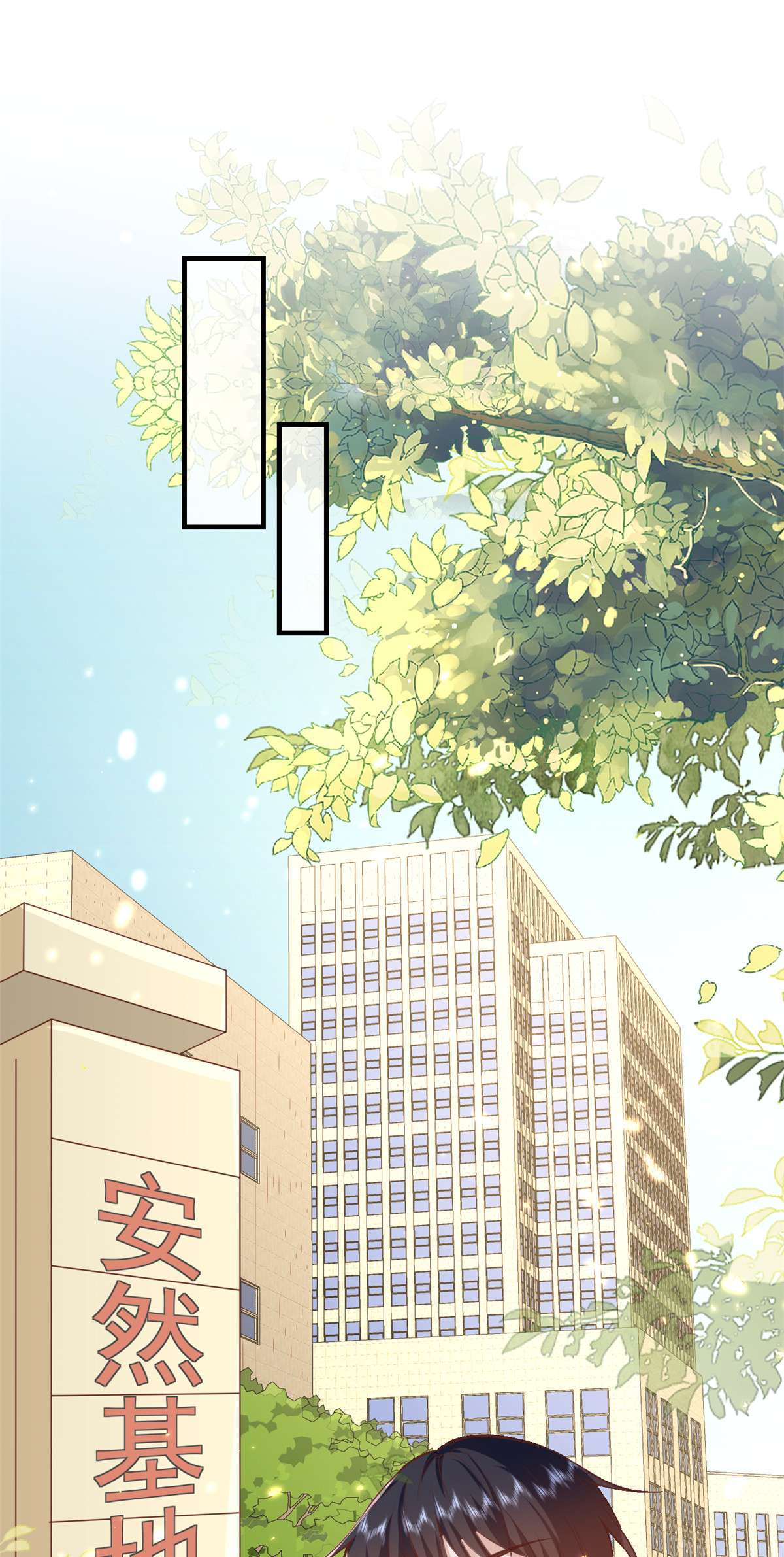 当大佬从花钱开始52 末日首富——谁不行？？