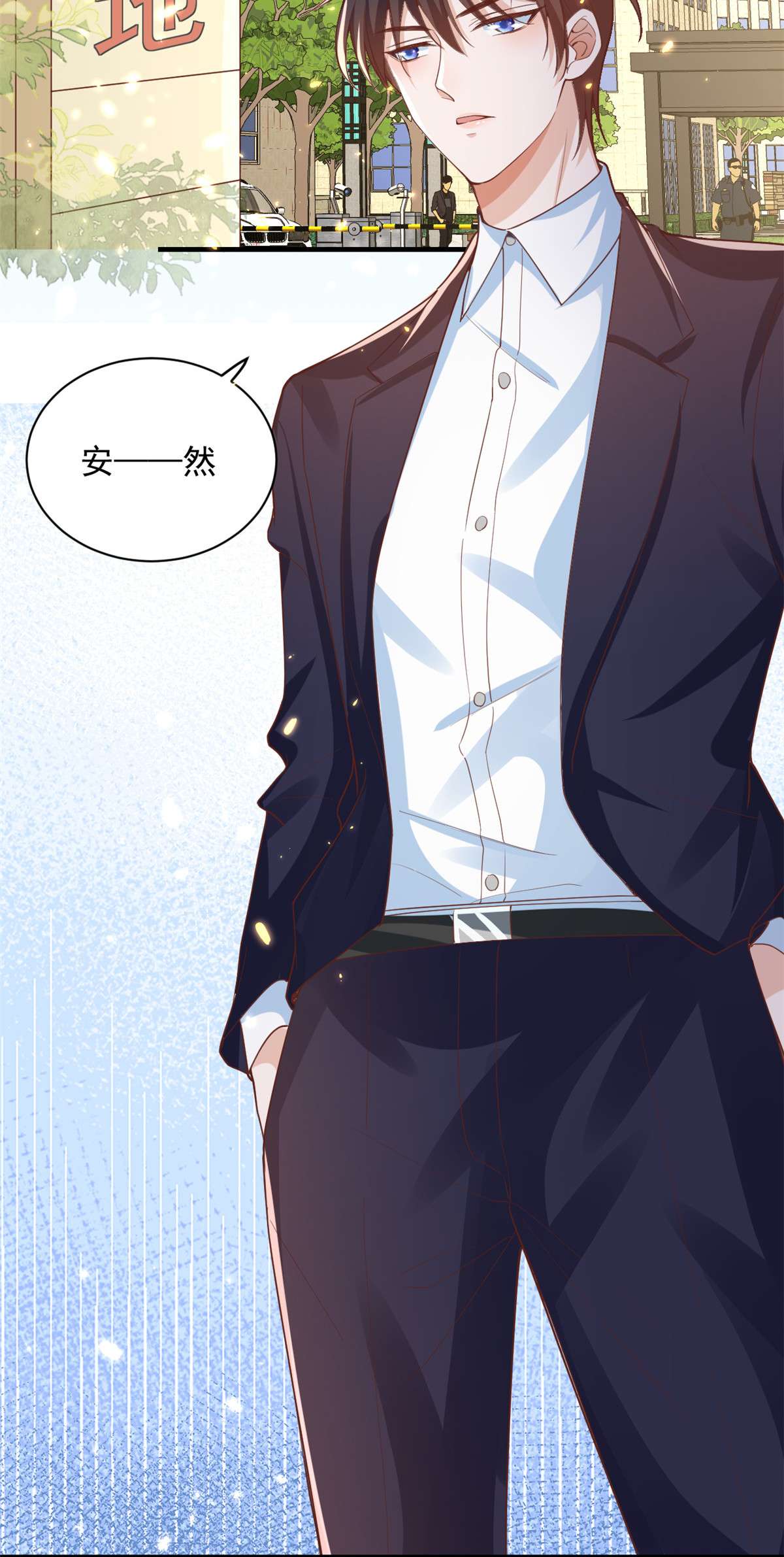 当大佬从花钱开始52 末日首富——谁不行？？