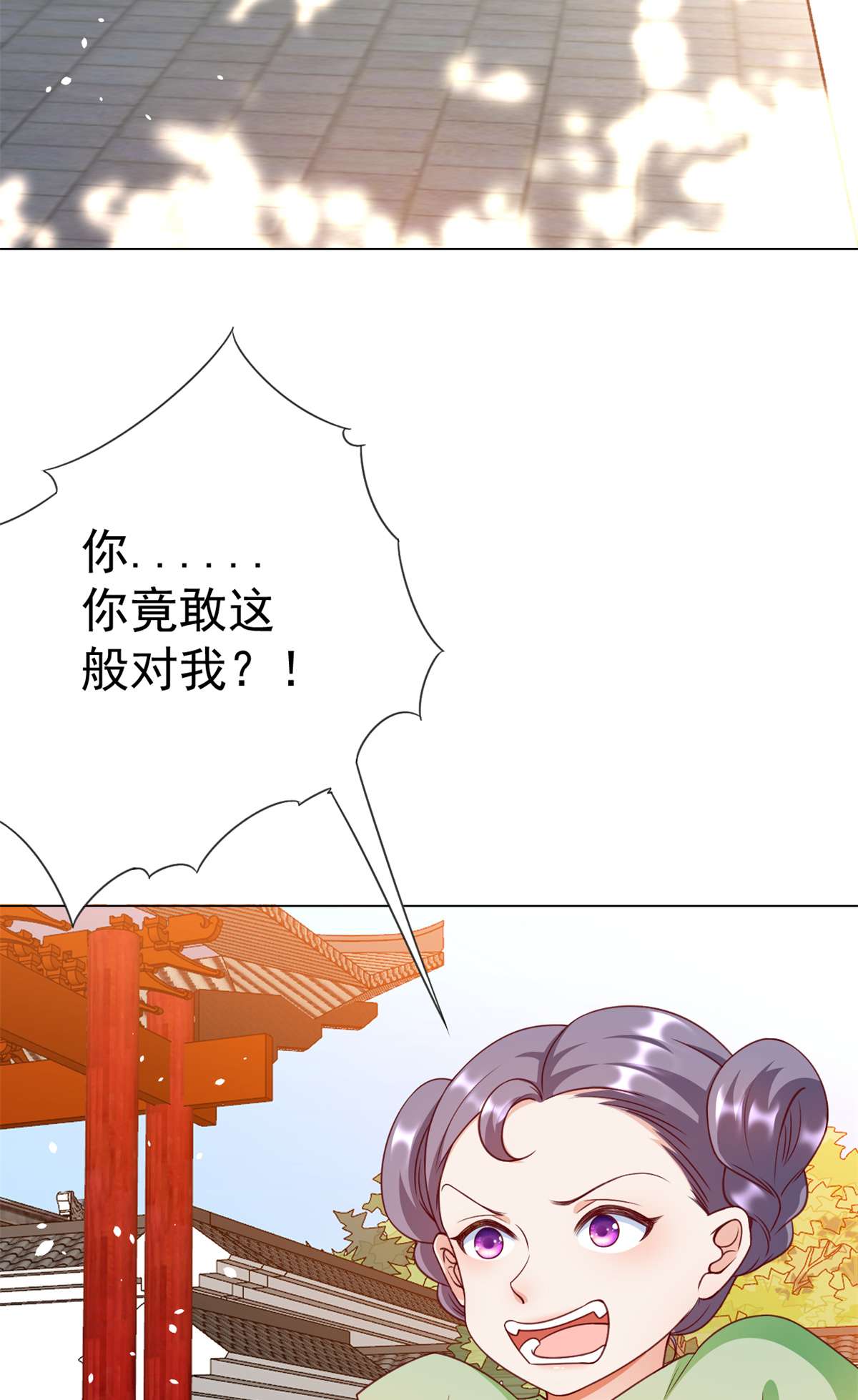 当大佬从花钱开始54 王爷万福——买不起衣服？