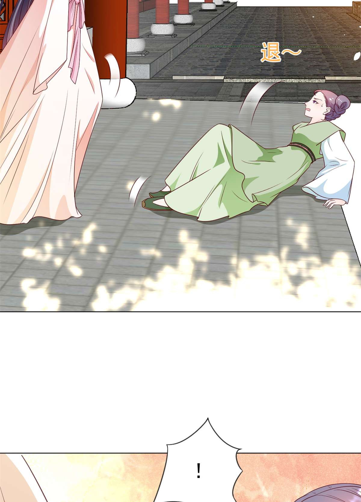 当大佬从花钱开始54 王爷万福——买不起衣服？