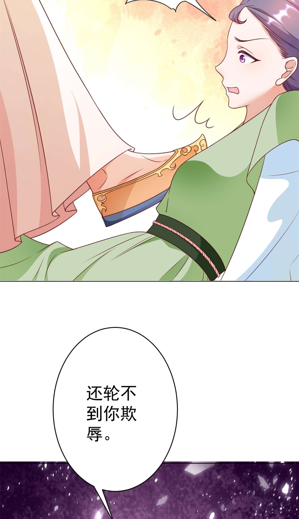 当大佬从花钱开始54 王爷万福——买不起衣服？