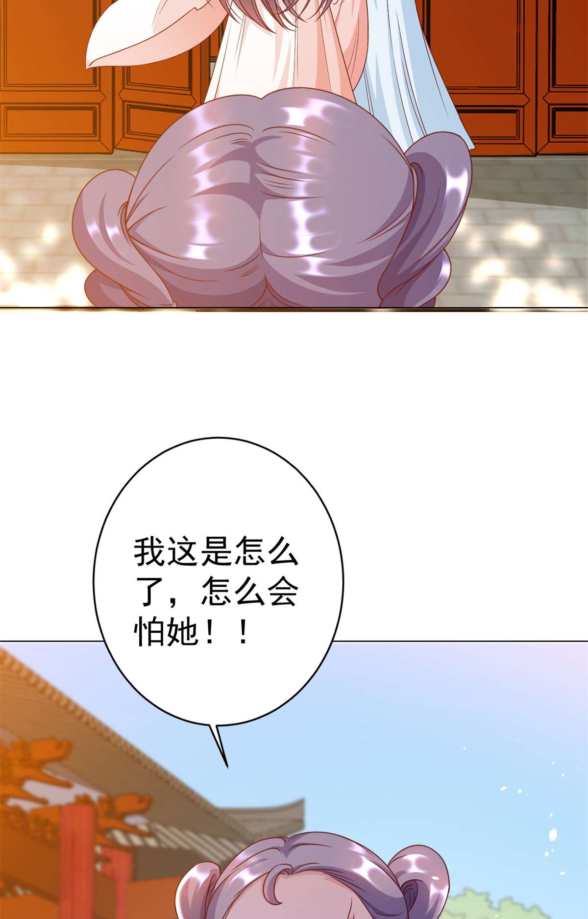 当大佬从花钱开始54 王爷万福——买不起衣服？
