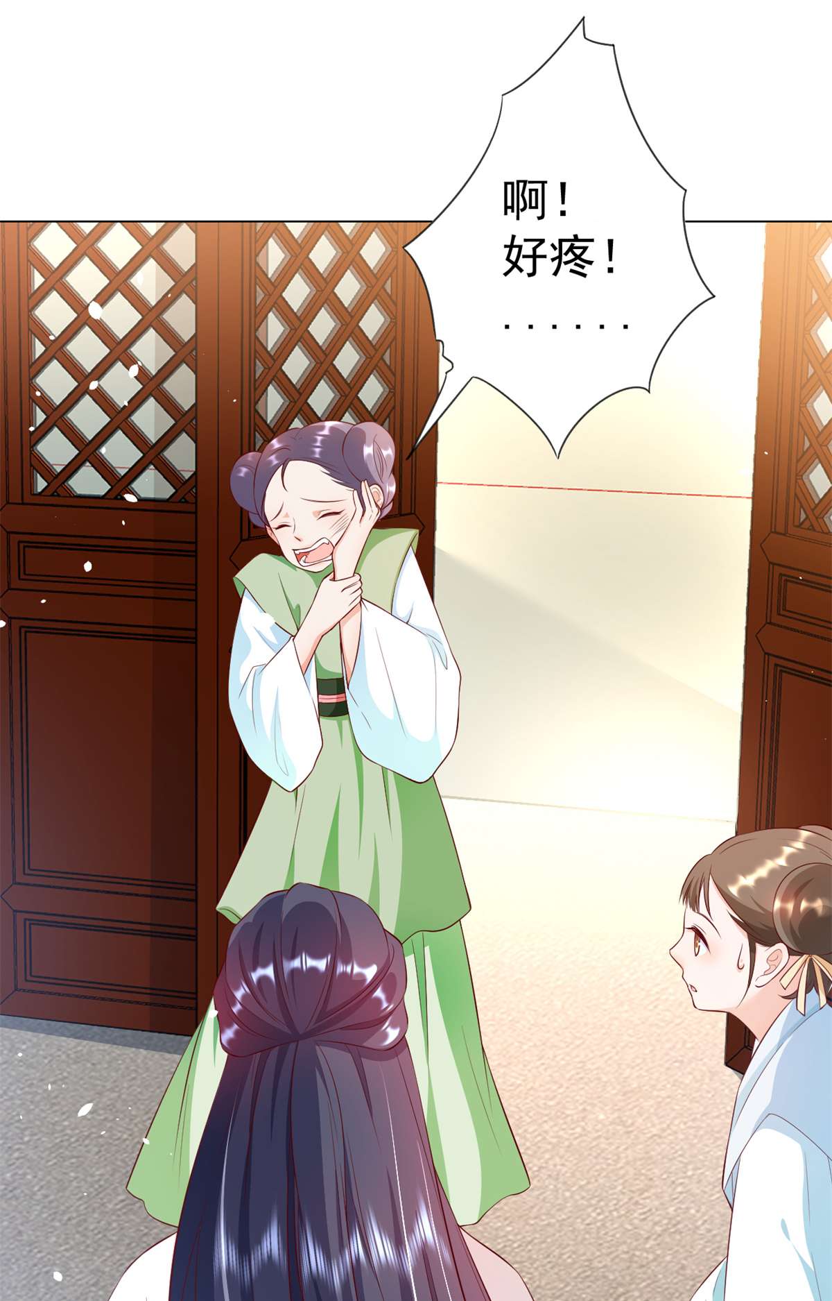当大佬从花钱开始54 王爷万福——买不起衣服？