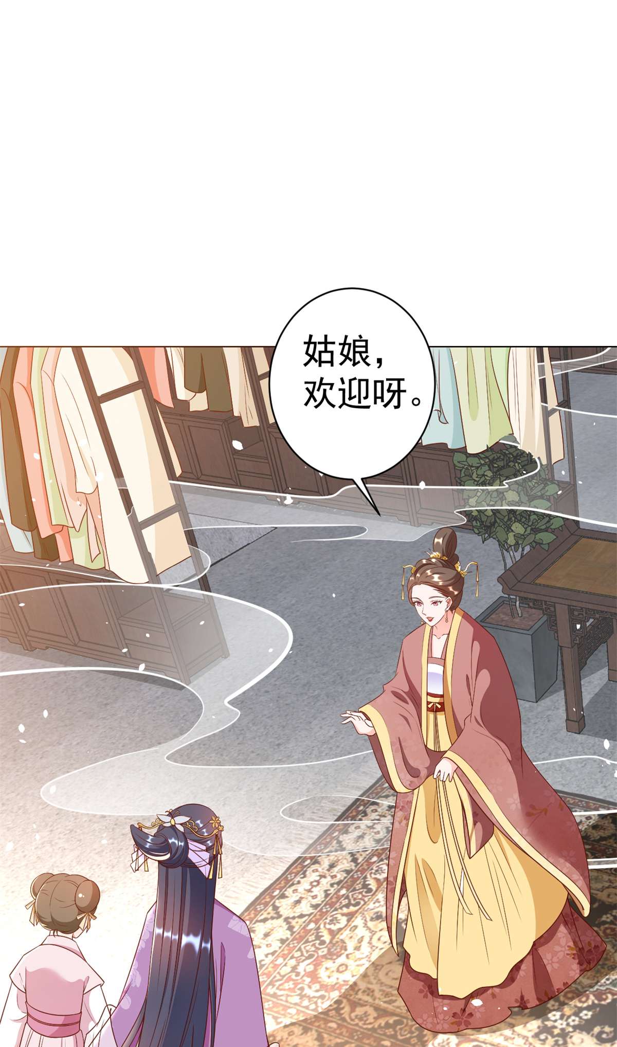 当大佬从花钱开始54 王爷万福——买不起衣服？