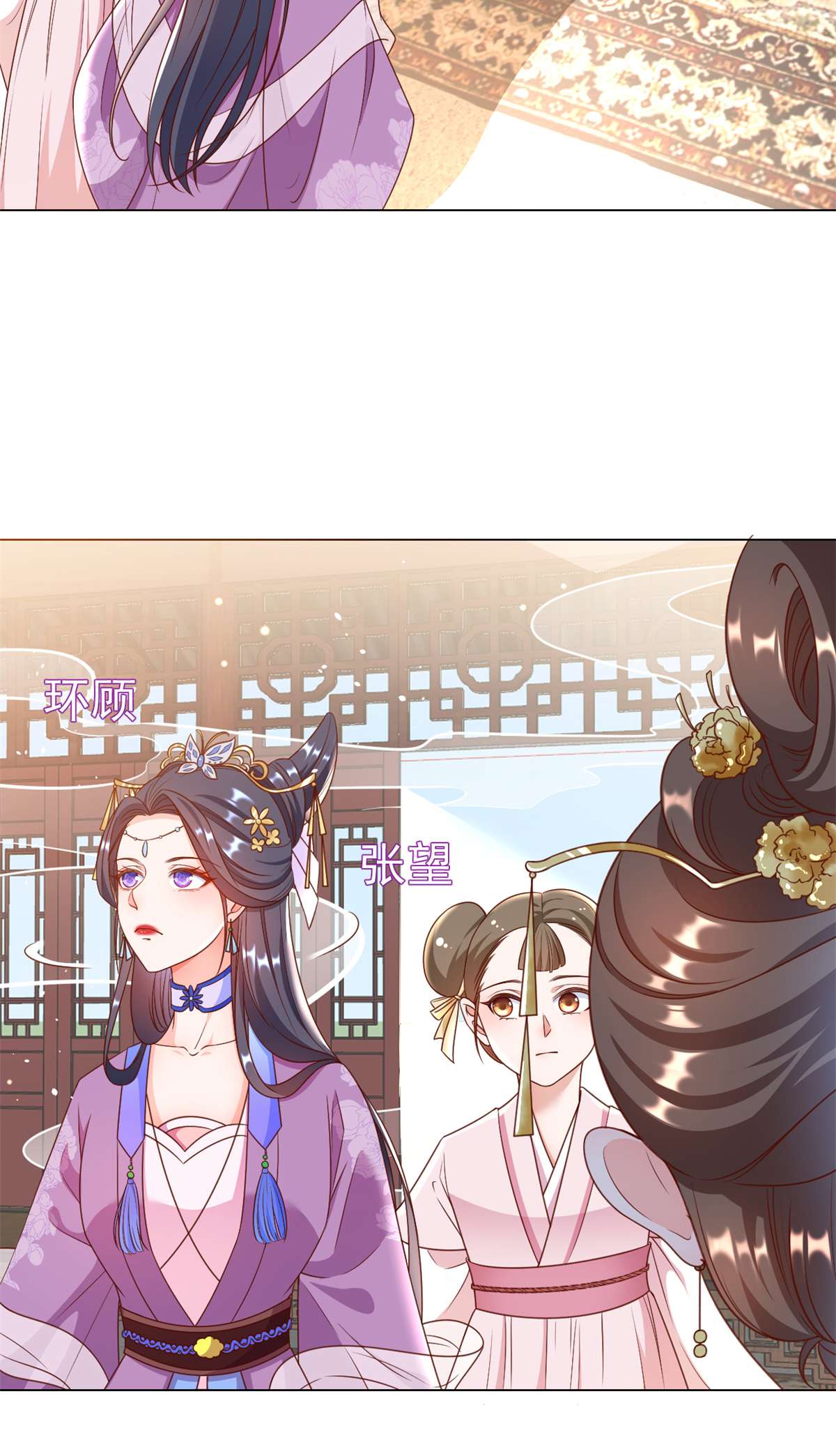当大佬从花钱开始54 王爷万福——买不起衣服？