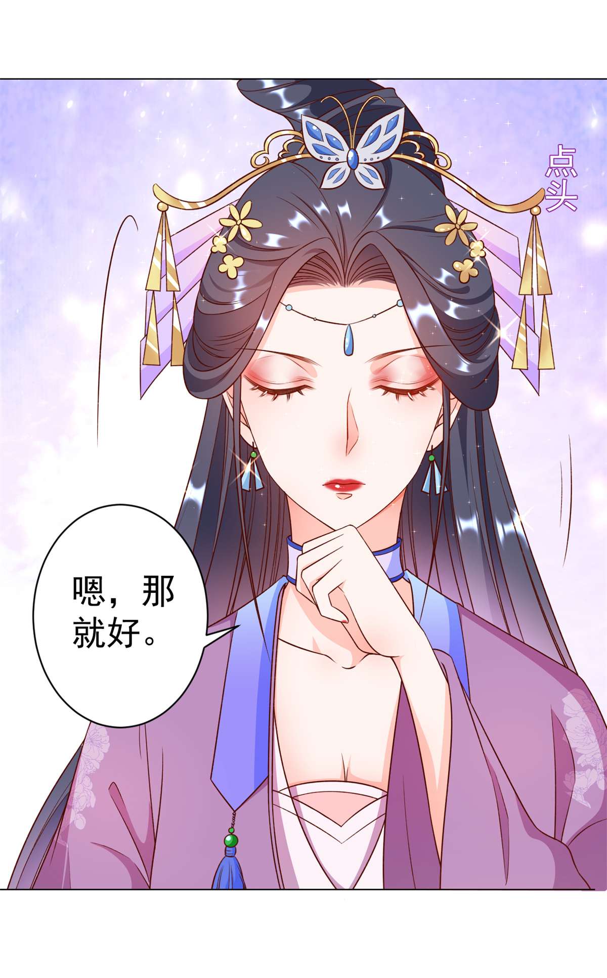 当大佬从花钱开始54 王爷万福——买不起衣服？