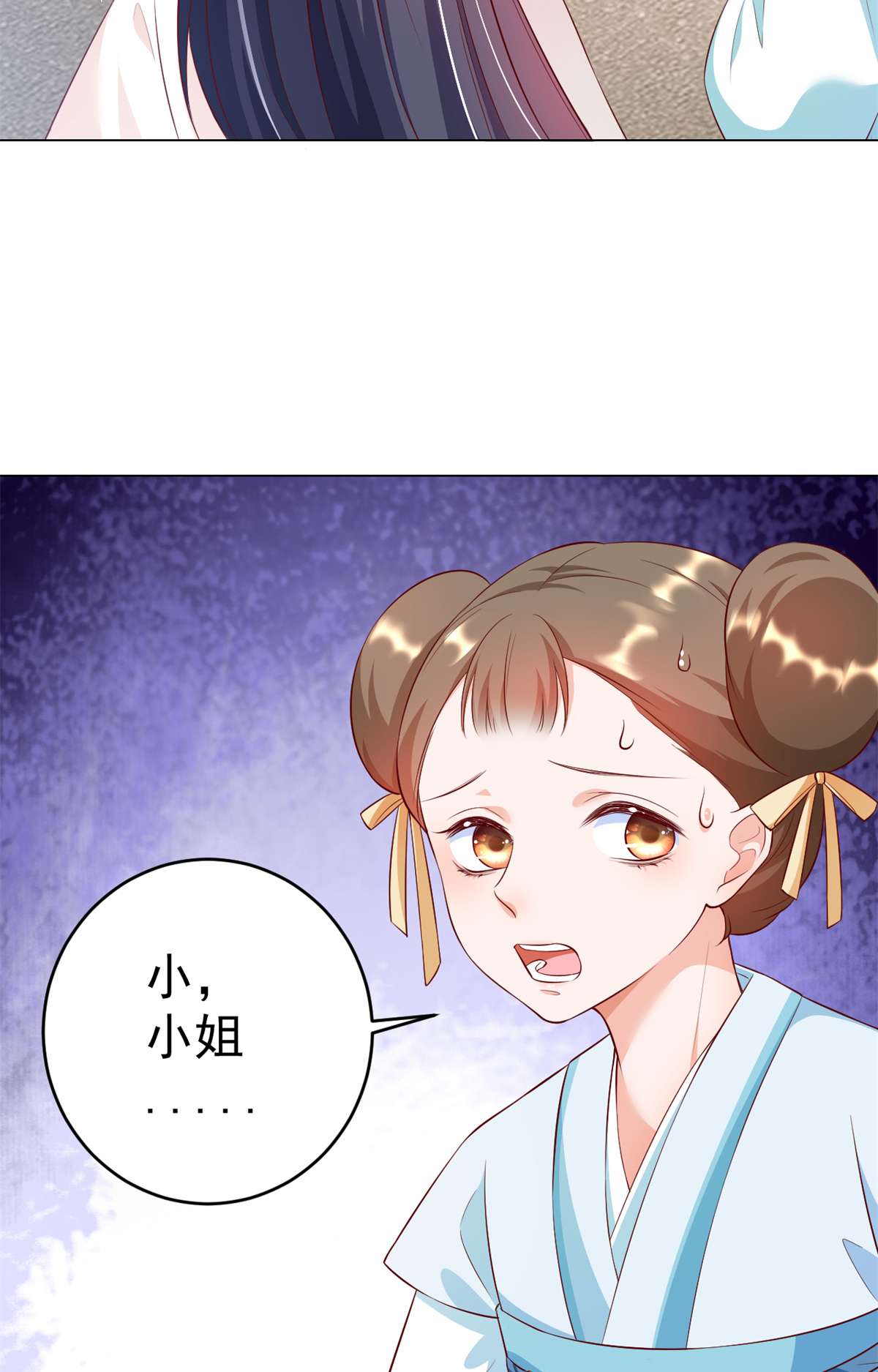 当大佬从花钱开始54 王爷万福——买不起衣服？