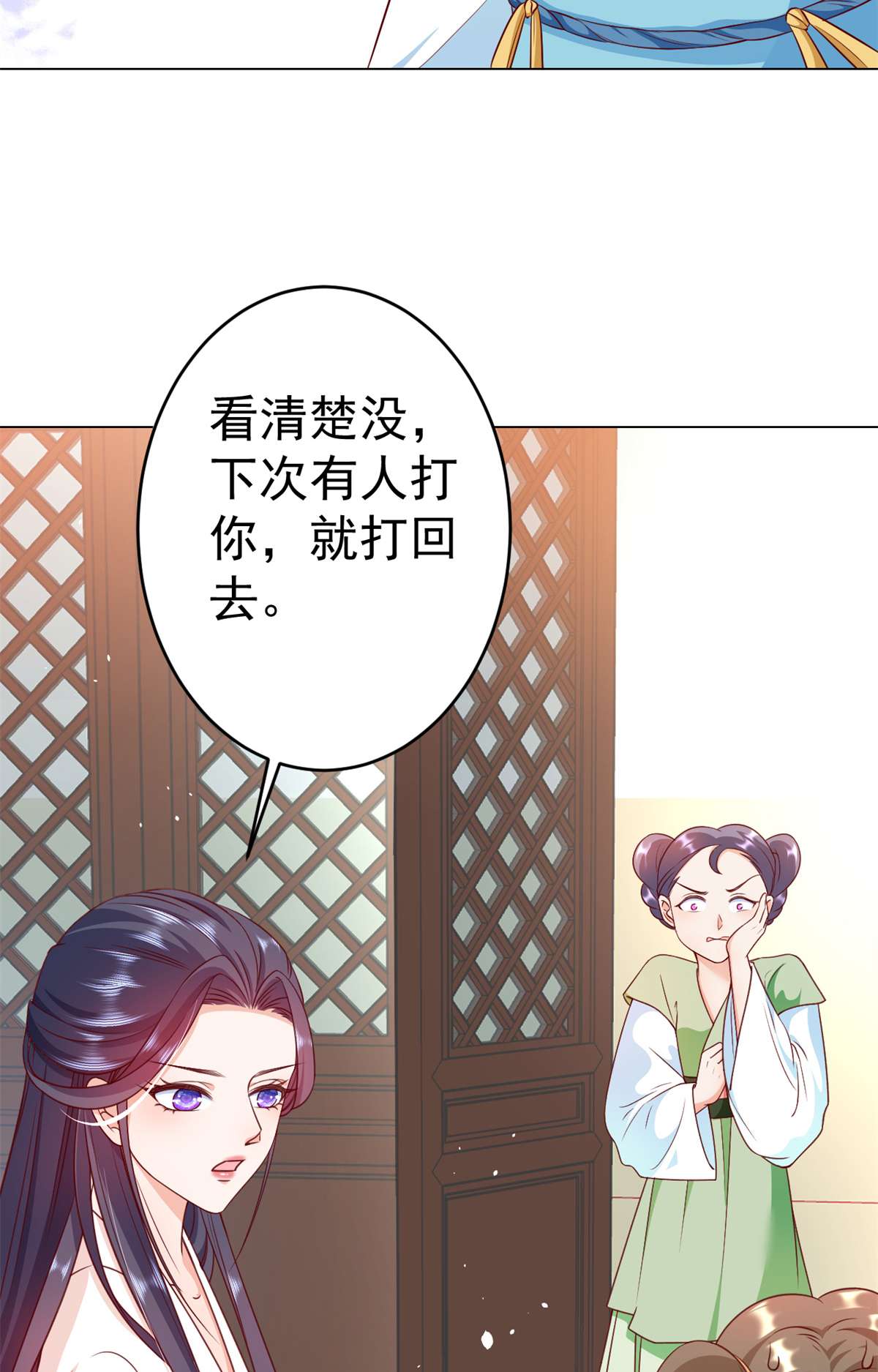 当大佬从花钱开始54 王爷万福——买不起衣服？