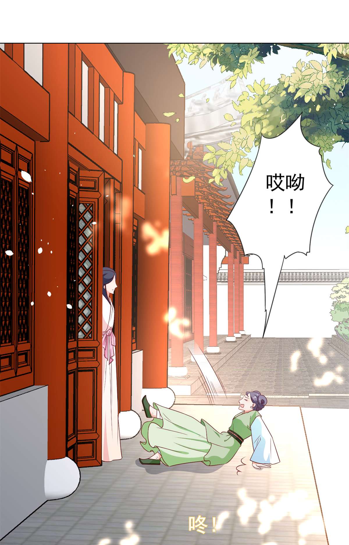 当大佬从花钱开始54 王爷万福——买不起衣服？