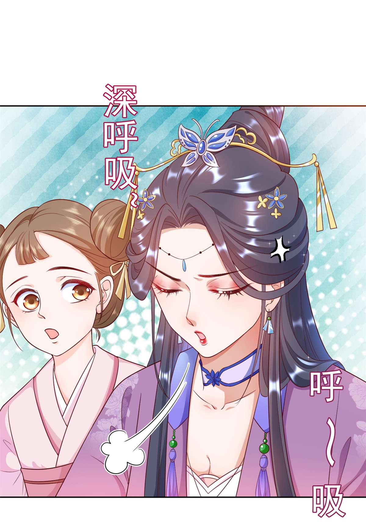 当大佬从花钱开始55 王爷首富——好人卡出现