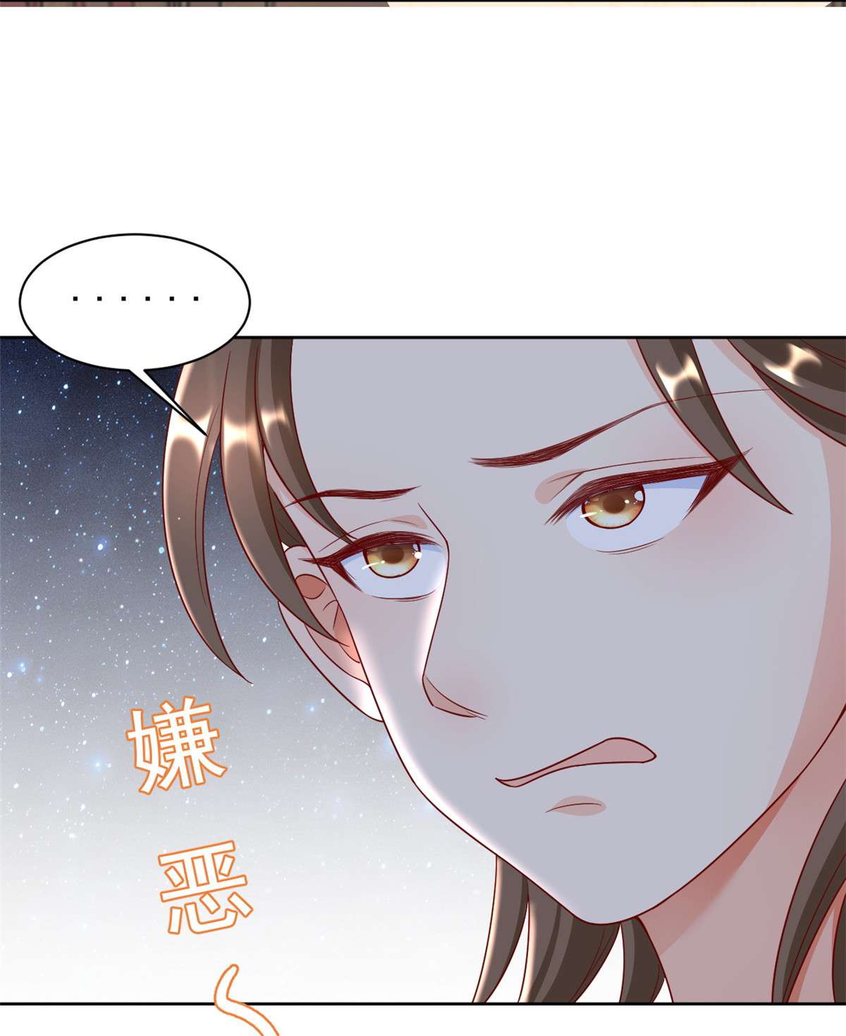 当大佬从花钱开始55 王爷首富——好人卡出现