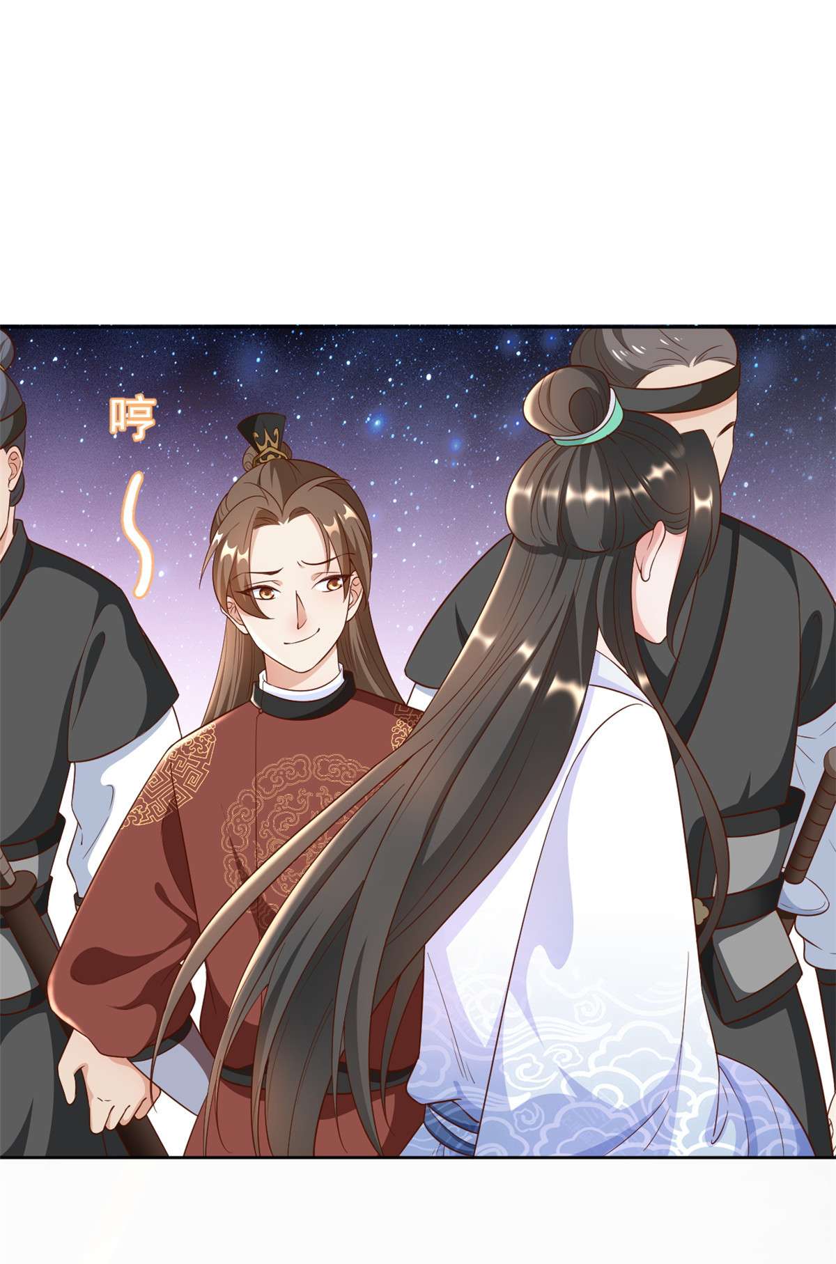 当大佬从花钱开始55 王爷首富——好人卡出现