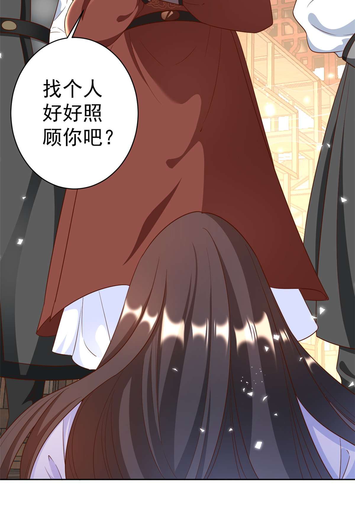 当大佬从花钱开始55 王爷首富——好人卡出现