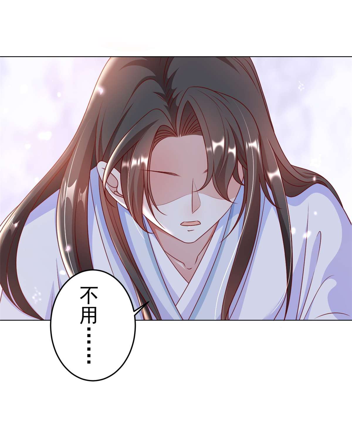 当大佬从花钱开始55 王爷首富——好人卡出现
