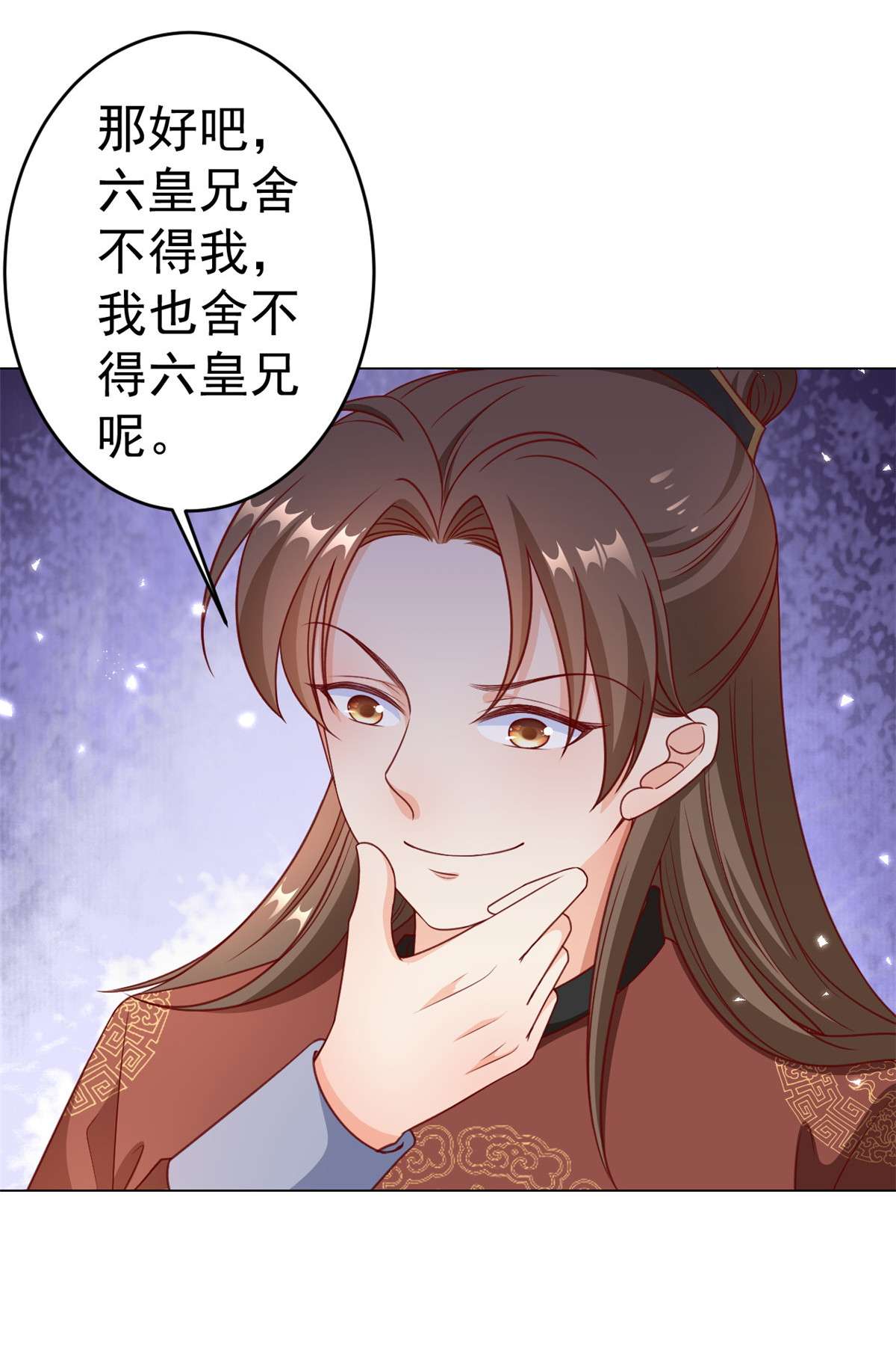 当大佬从花钱开始55 王爷首富——好人卡出现