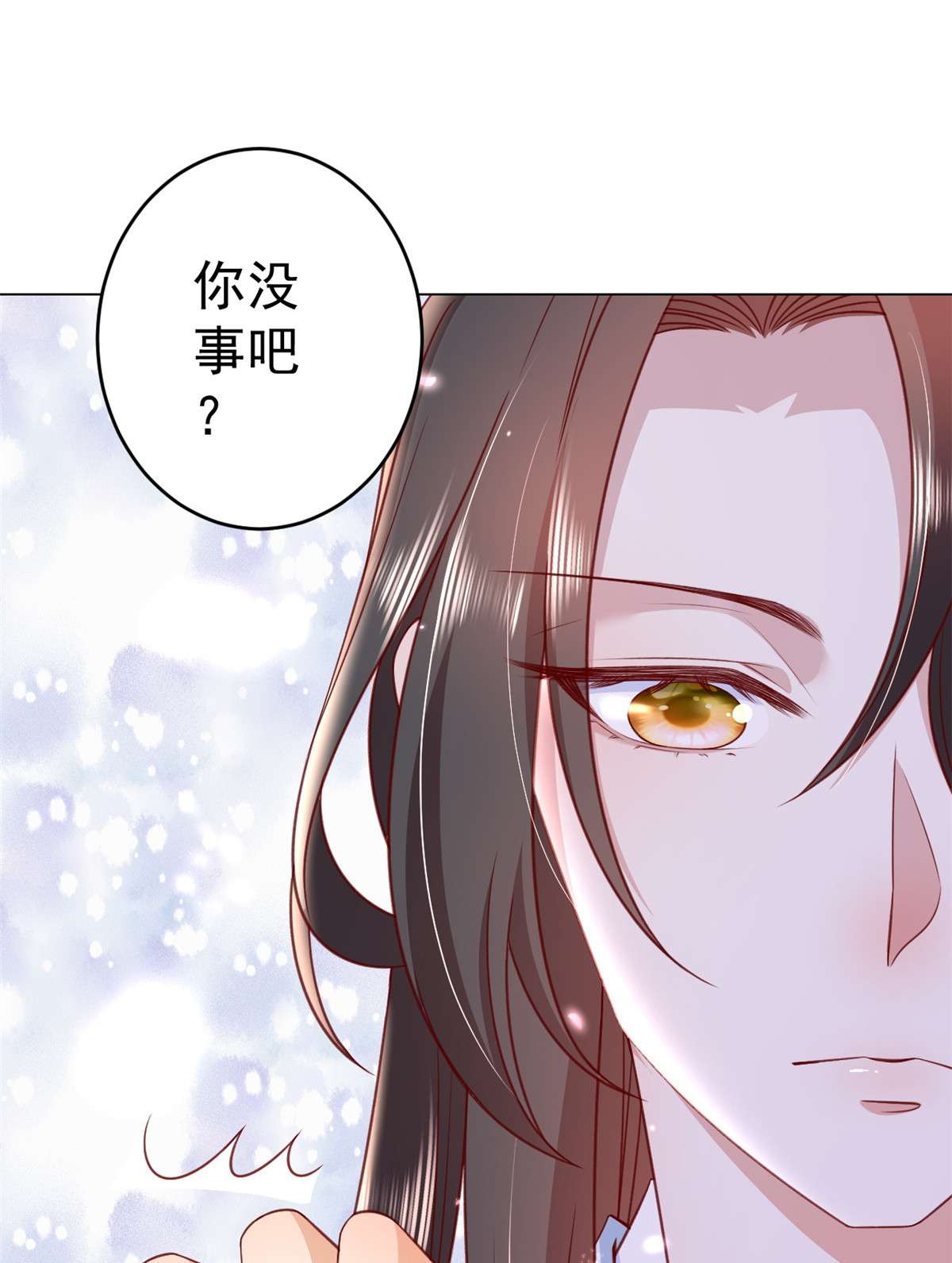 当大佬从花钱开始55 王爷首富——好人卡出现