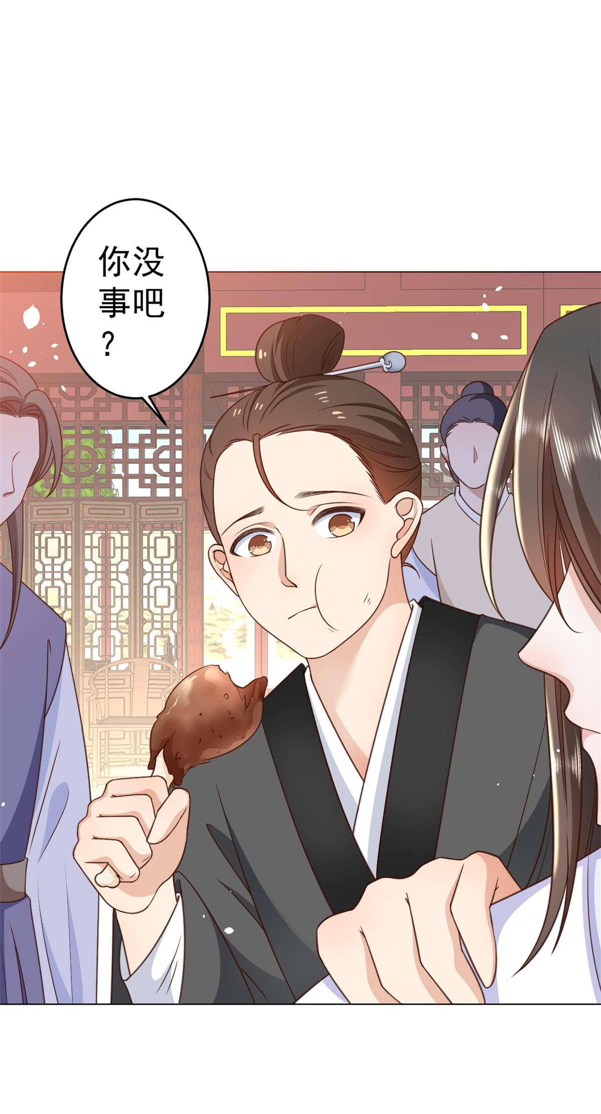 当大佬从花钱开始55 王爷首富——好人卡出现