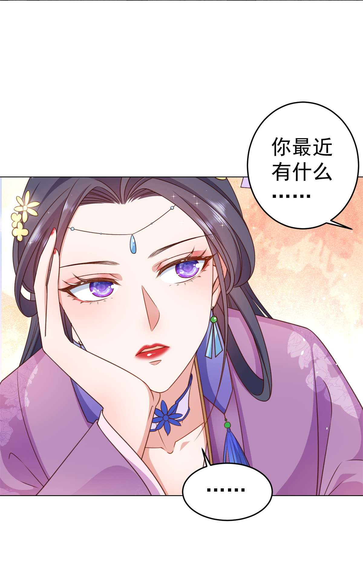 当大佬从花钱开始55 王爷首富——好人卡出现