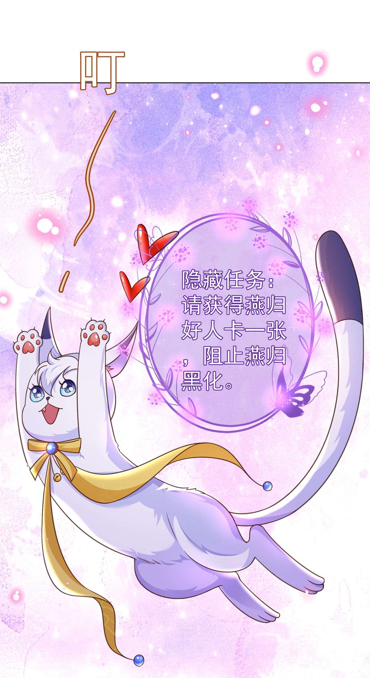 当大佬从花钱开始55 王爷首富——好人卡出现