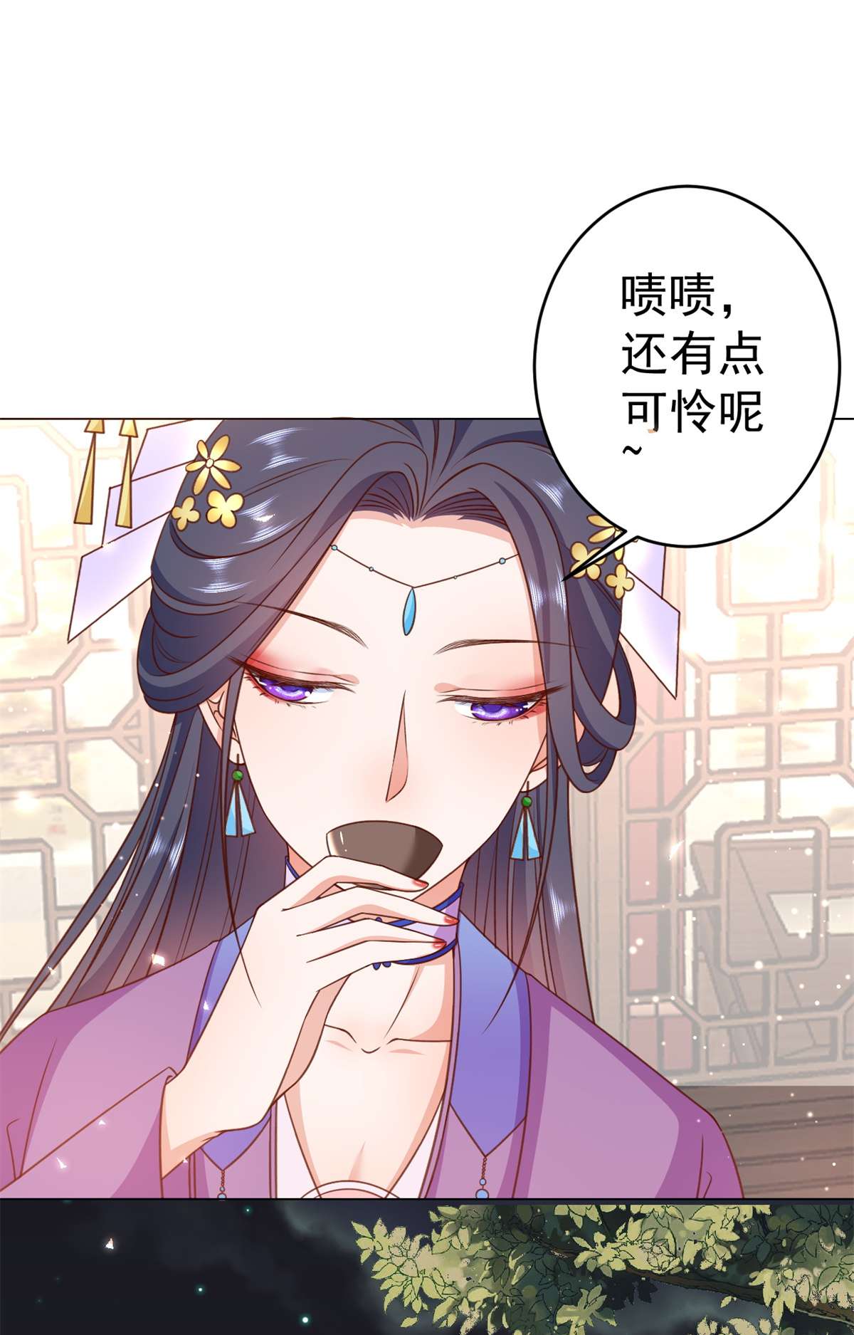 当大佬从花钱开始56 王爷万福——初筝动手！