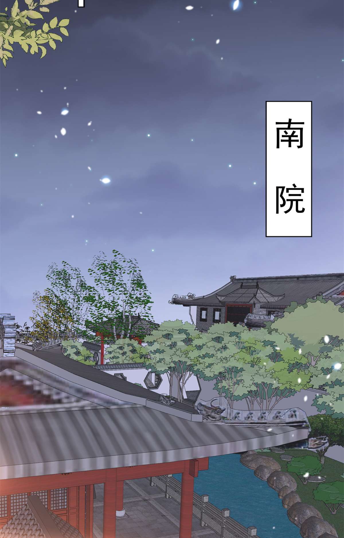 当大佬从花钱开始56 王爷万福——初筝动手！