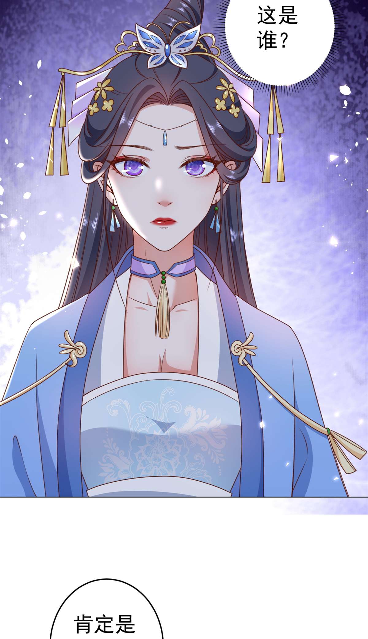 当大佬从花钱开始56 王爷万福——初筝动手！