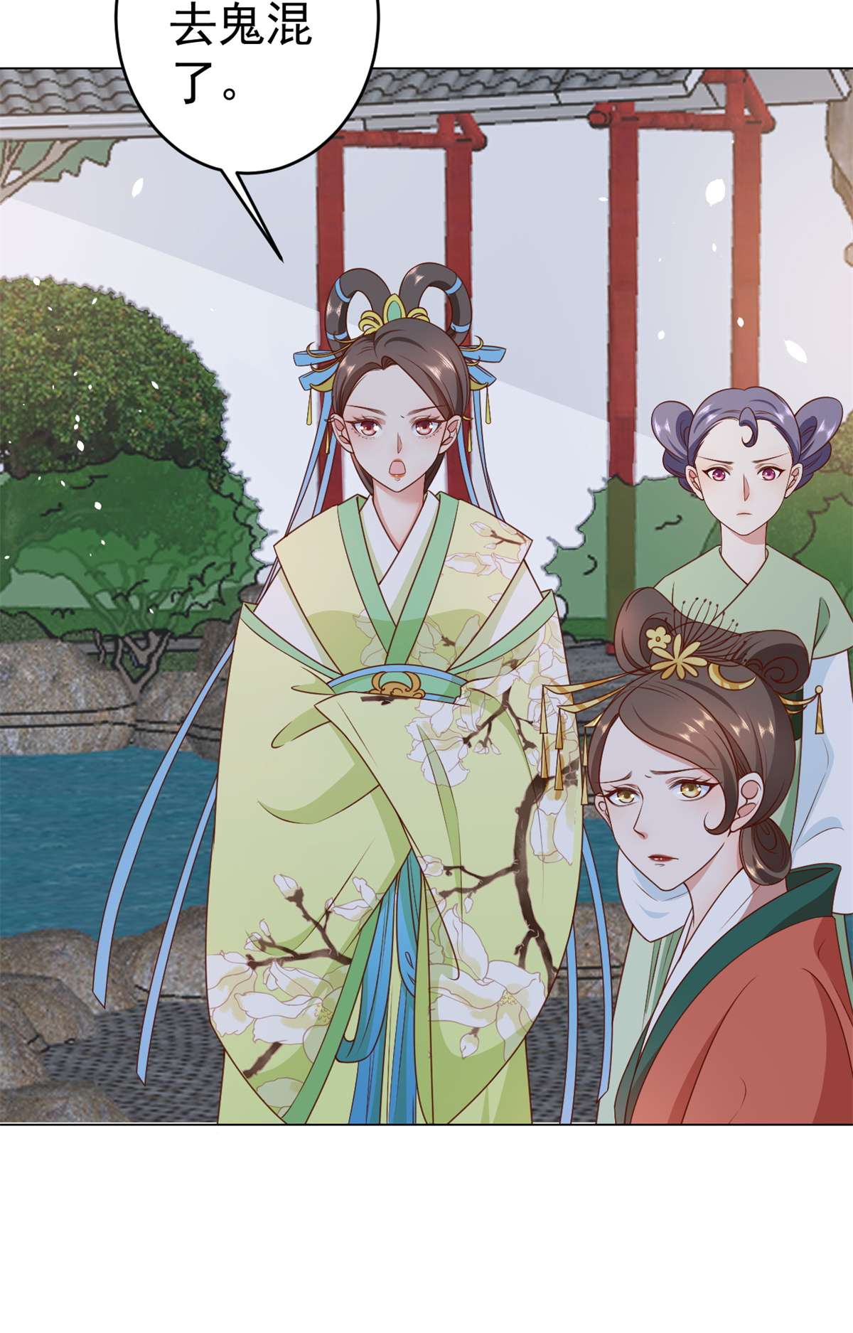 当大佬从花钱开始56 王爷万福——初筝动手！
