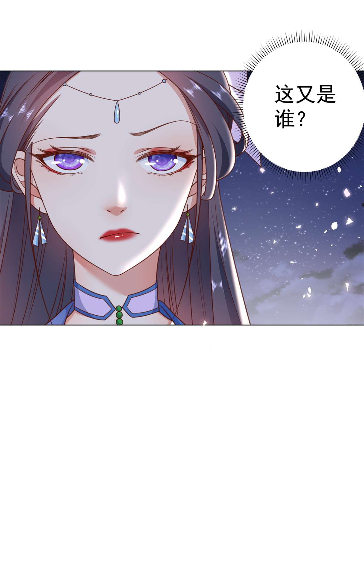 当大佬从花钱开始56 王爷万福——初筝动手！