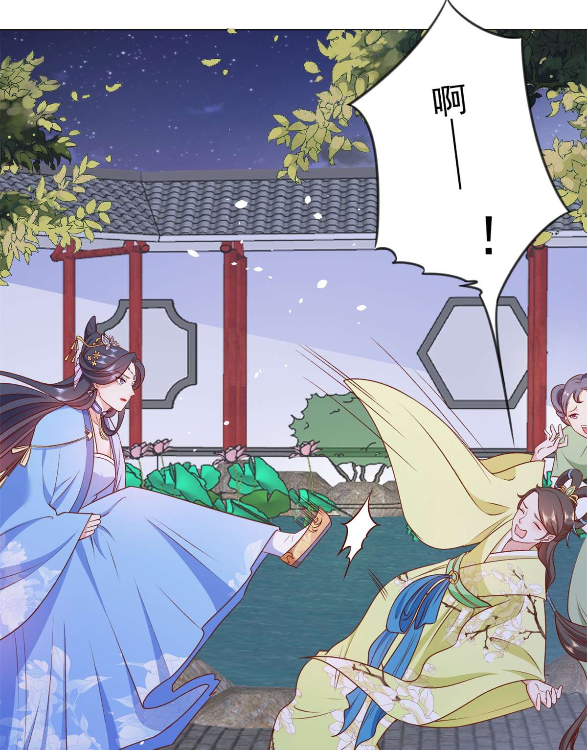 当大佬从花钱开始56 王爷万福——初筝动手！