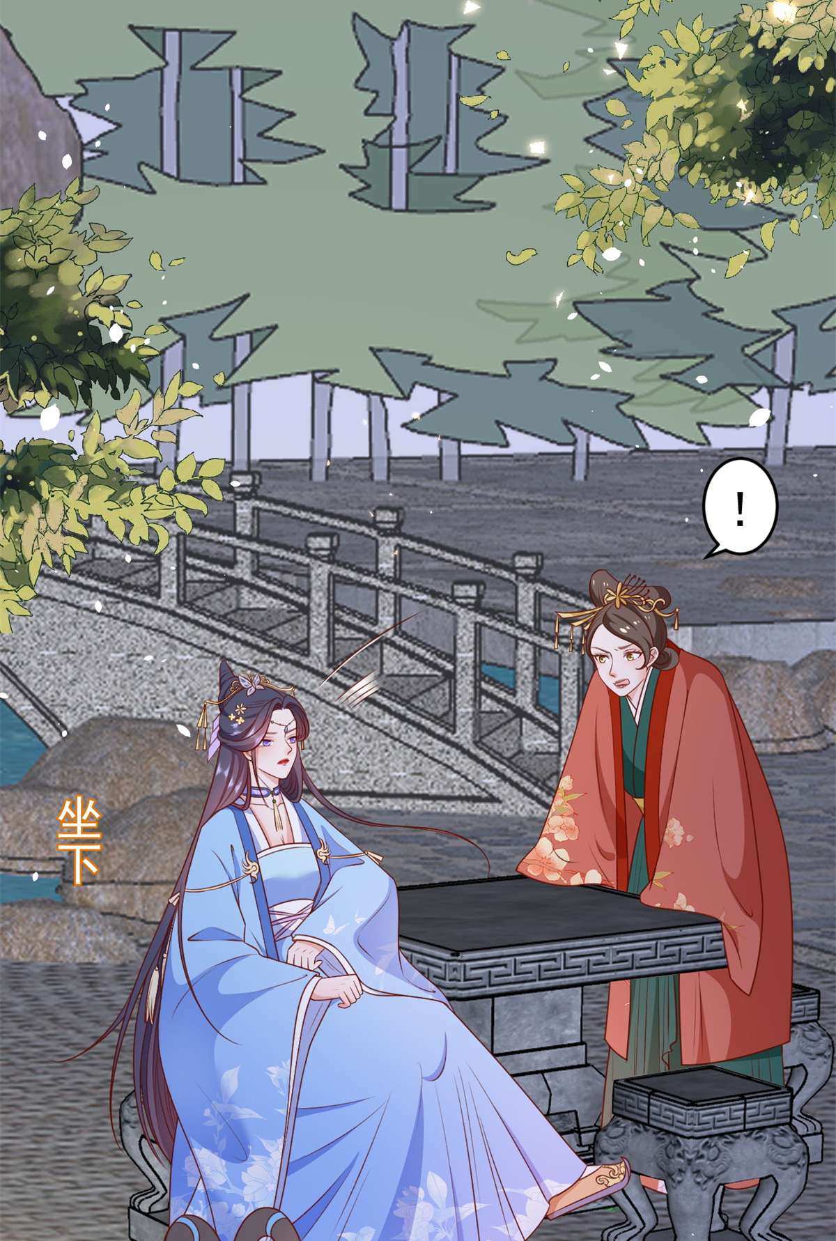 当大佬从花钱开始56 王爷万福——初筝动手！