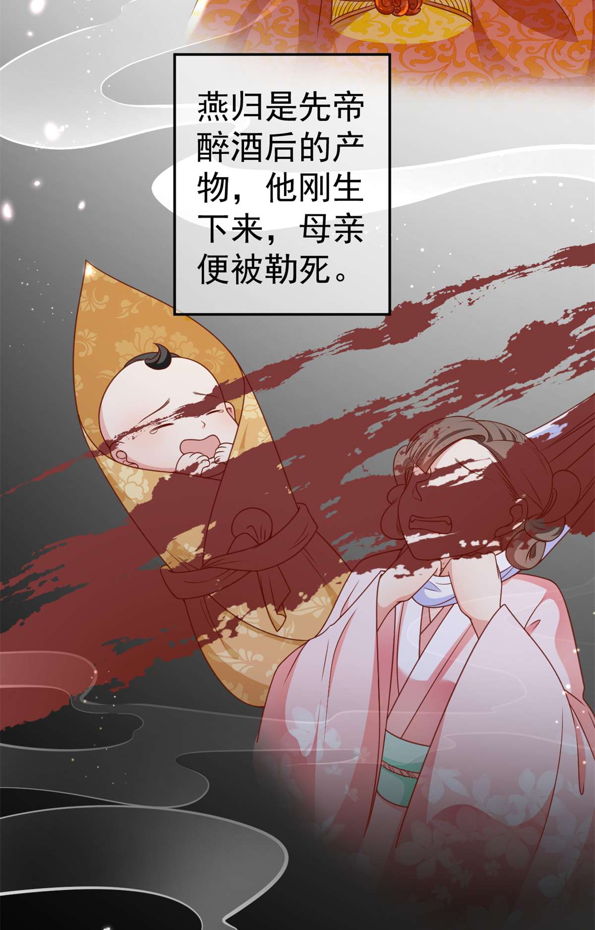 当大佬从花钱开始56 王爷万福——初筝动手！