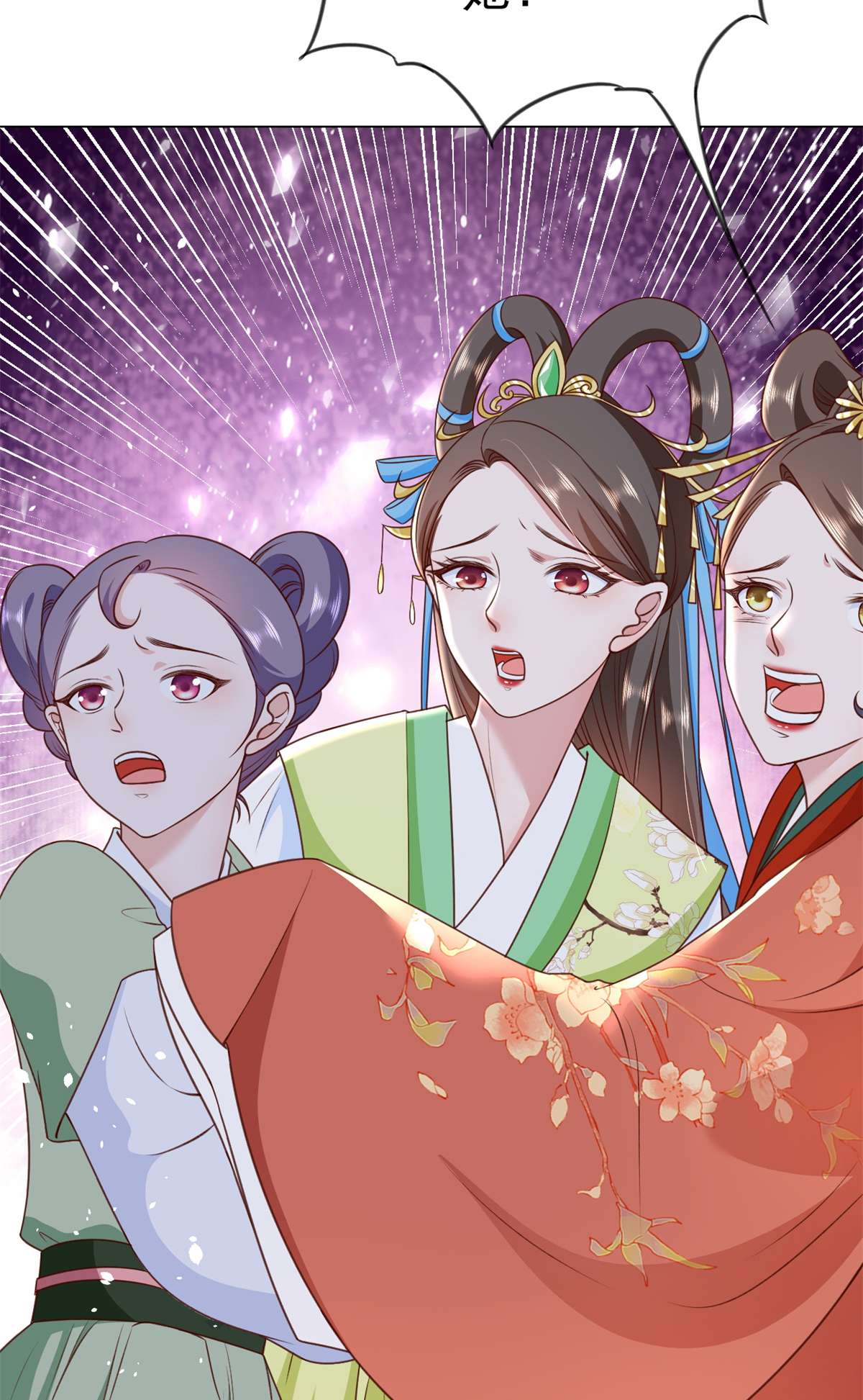 当大佬从花钱开始56 王爷万福——初筝动手！