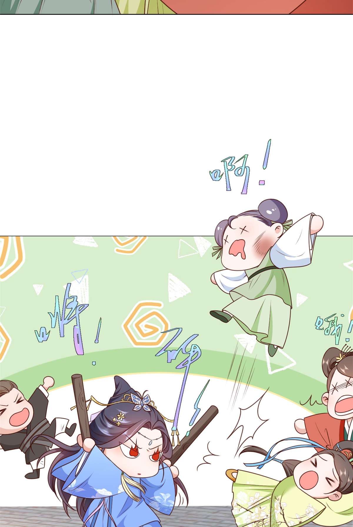 当大佬从花钱开始56 王爷万福——初筝动手！