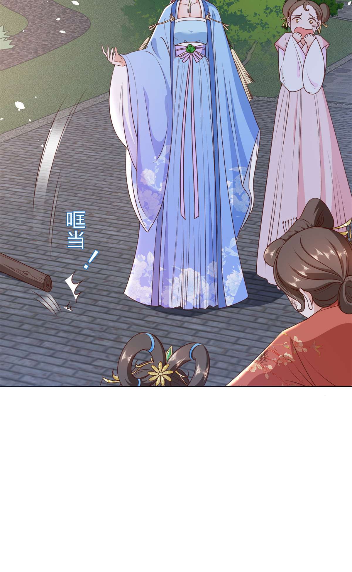 当大佬从花钱开始56 王爷万福——初筝动手！