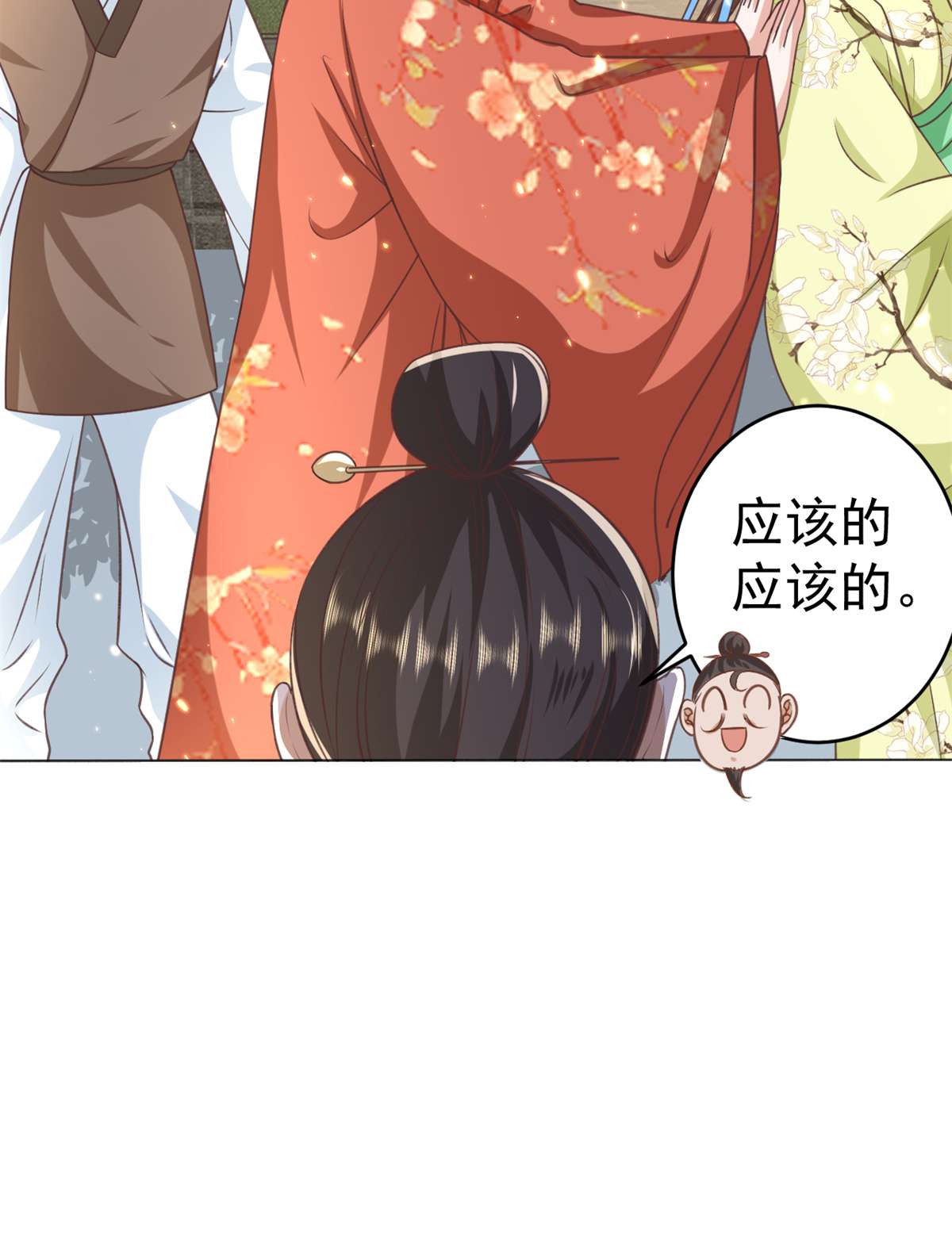 当大佬从花钱开始57 王爷万福——江湖术士
