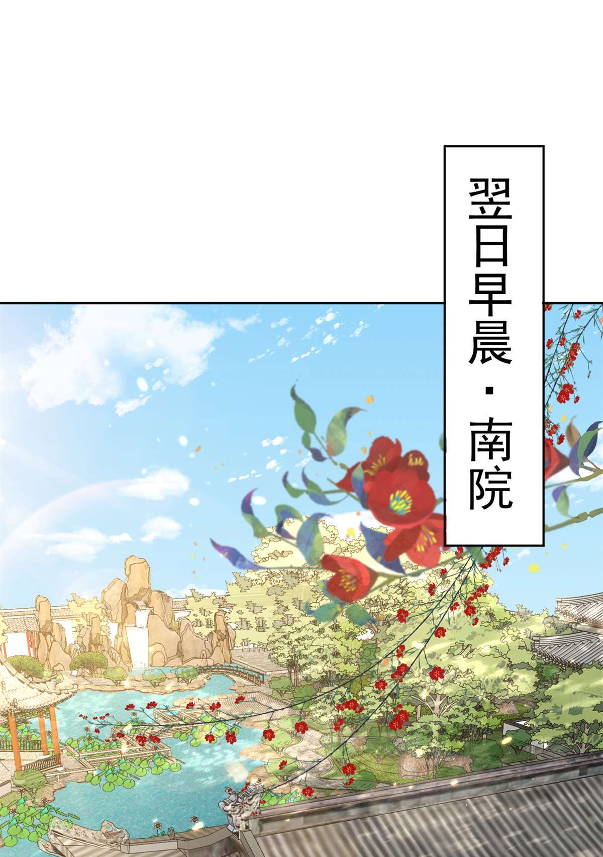当大佬从花钱开始57 王爷万福——江湖术士
