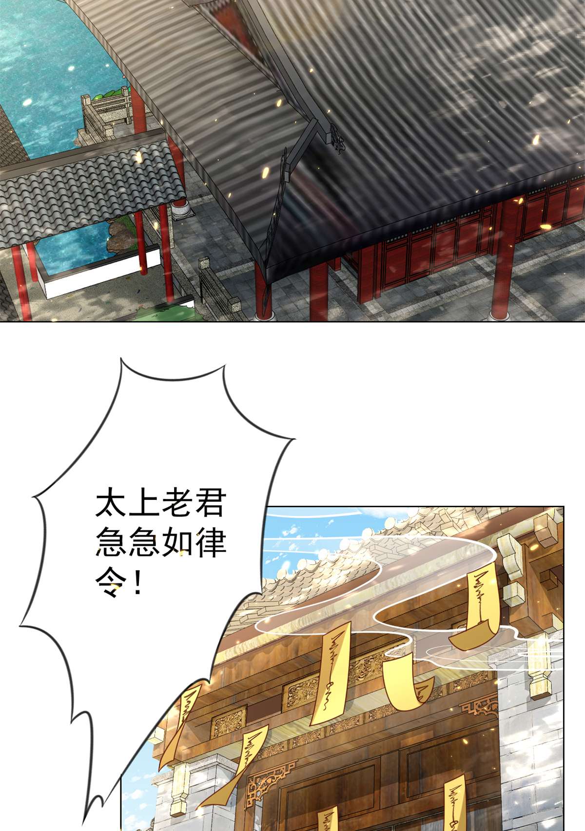 当大佬从花钱开始57 王爷万福——江湖术士
