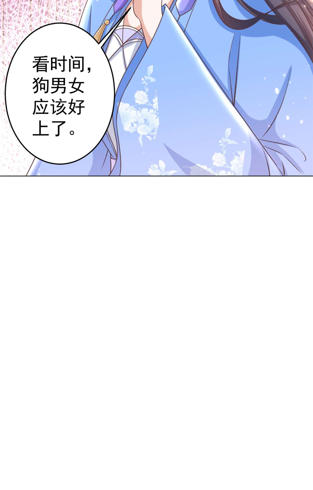 当大佬从花钱开始57 王爷万福——江湖术士