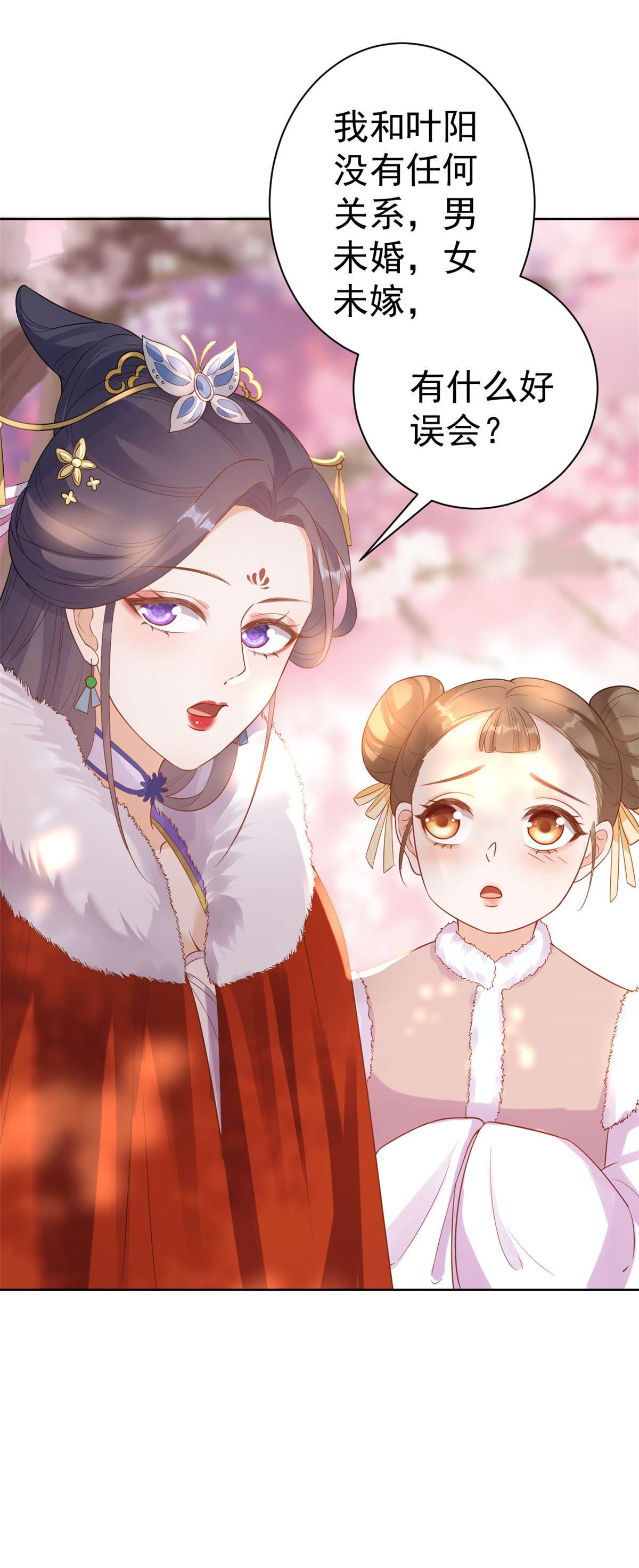 当大佬从花钱开始58 王爷万福——有完还是没完？