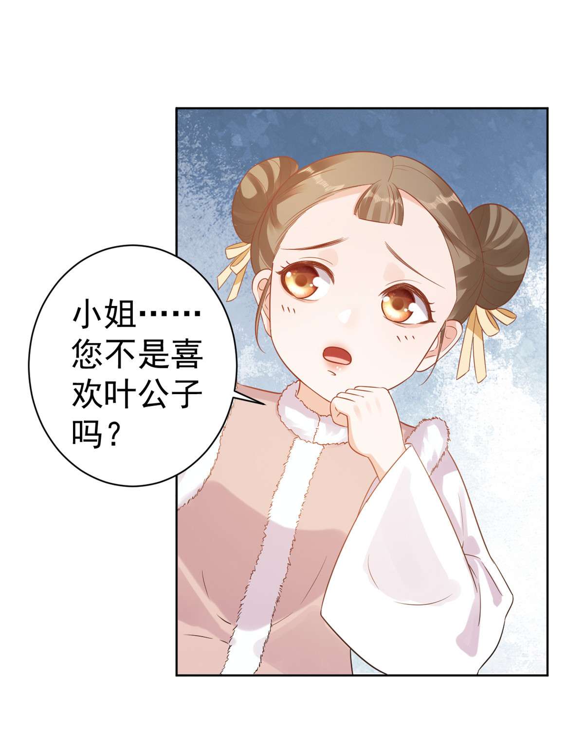 当大佬从花钱开始58 王爷万福——有完还是没完？