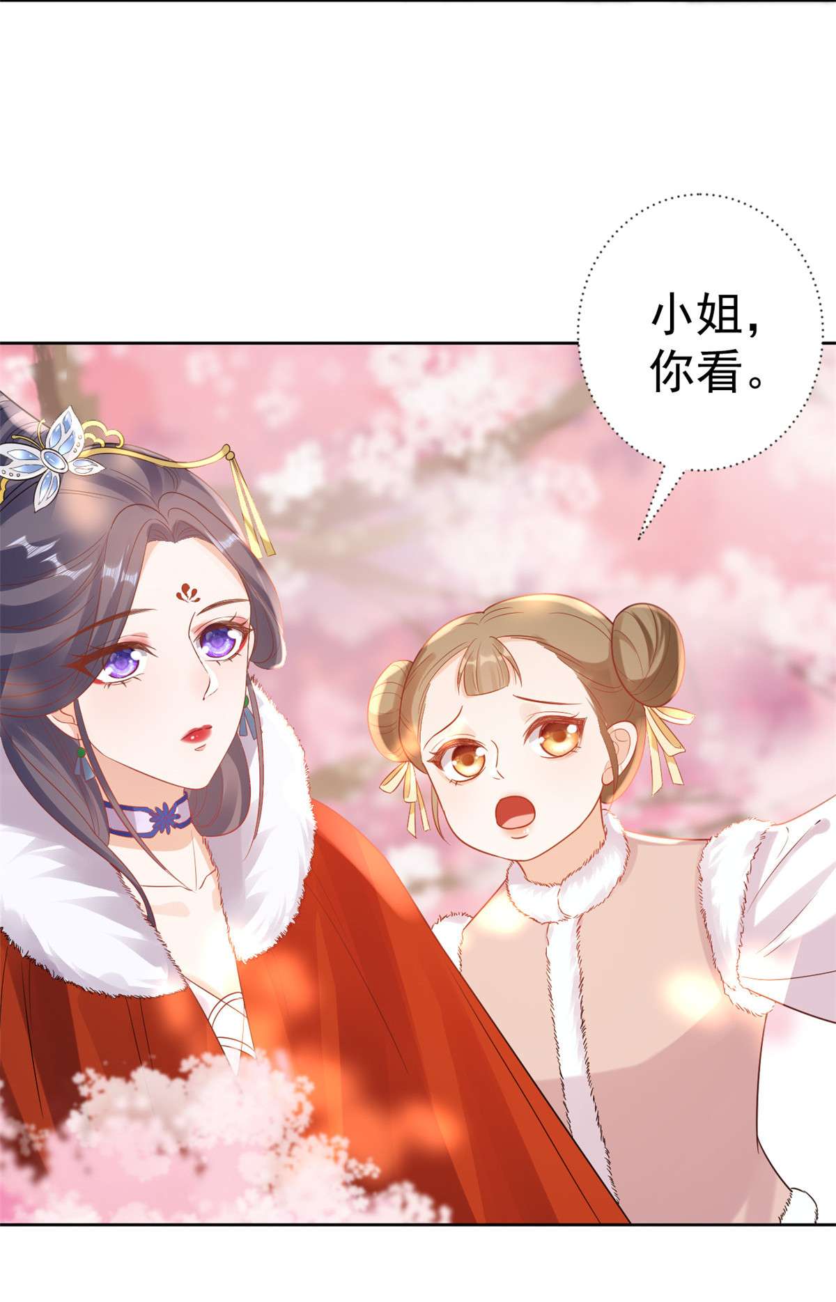 当大佬从花钱开始58 王爷万福——有完还是没完？