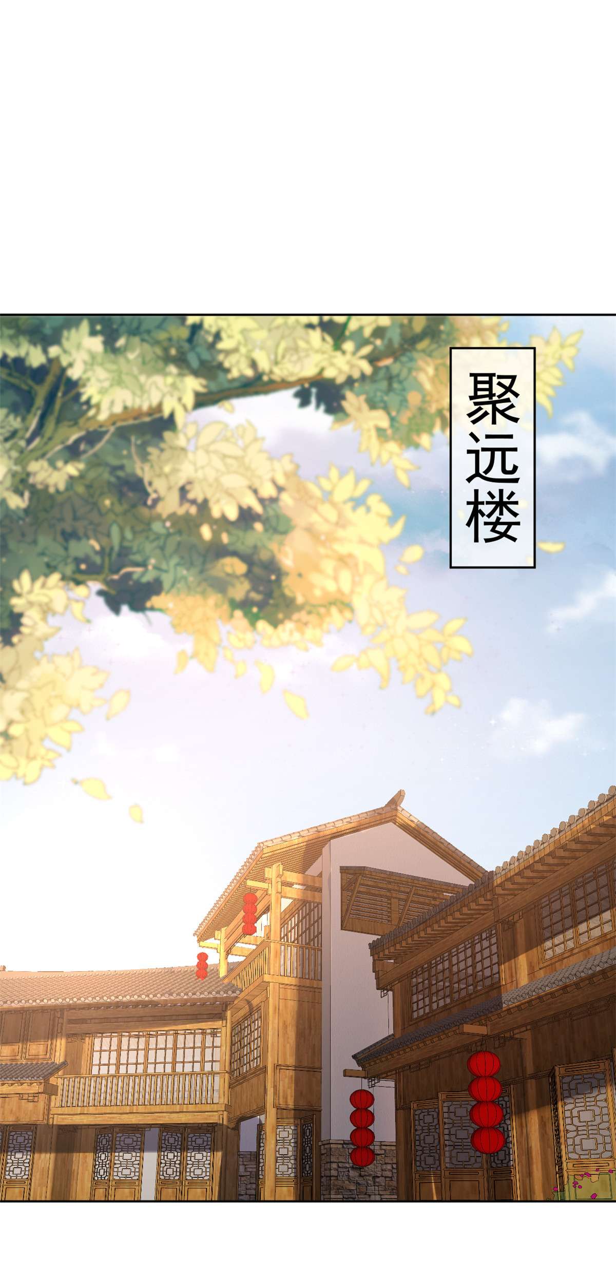 当大佬从花钱开始58 王爷万福——有完还是没完？