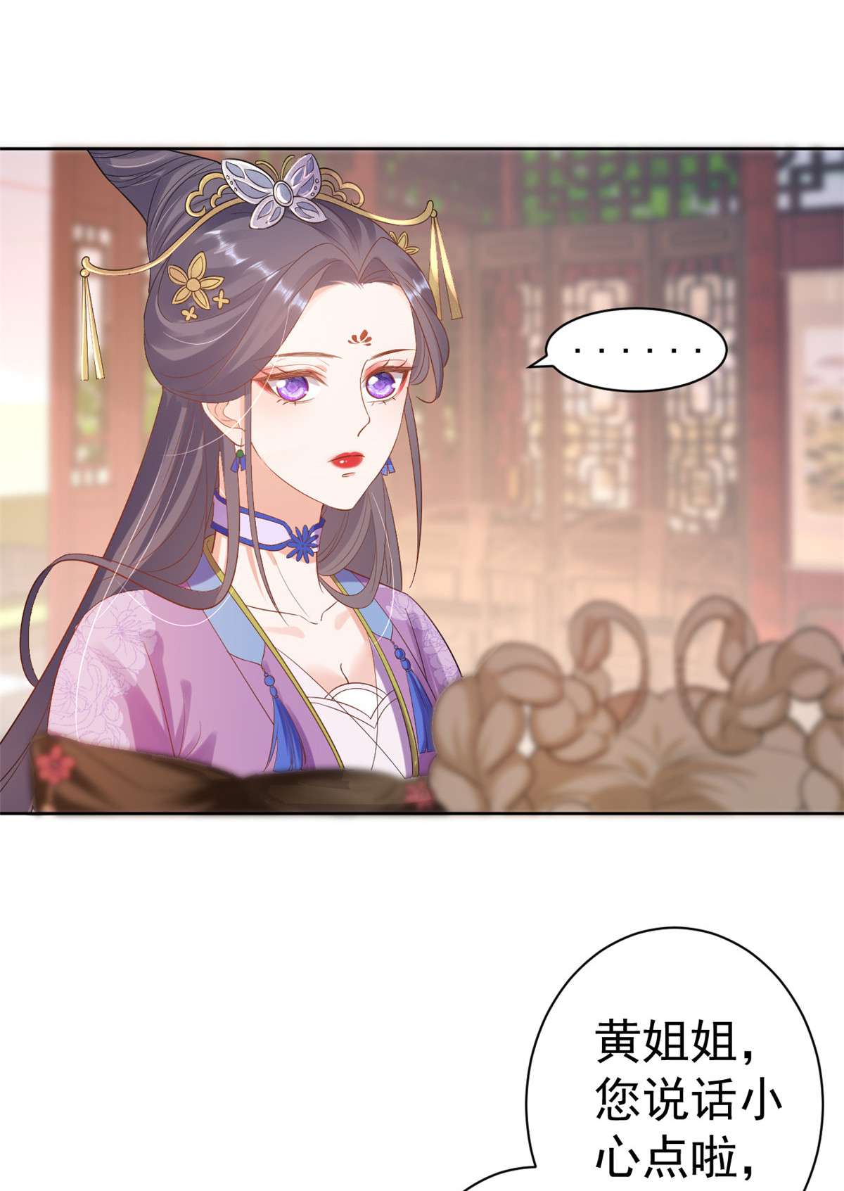 当大佬从花钱开始58 王爷万福——有完还是没完？