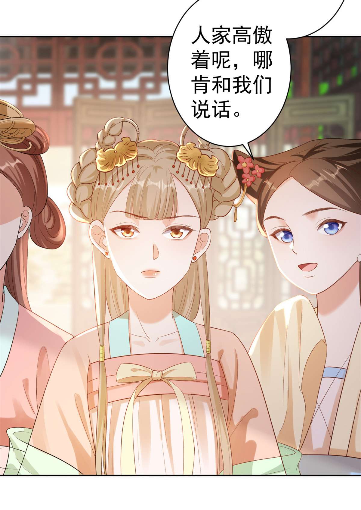 当大佬从花钱开始58 王爷万福——有完还是没完？
