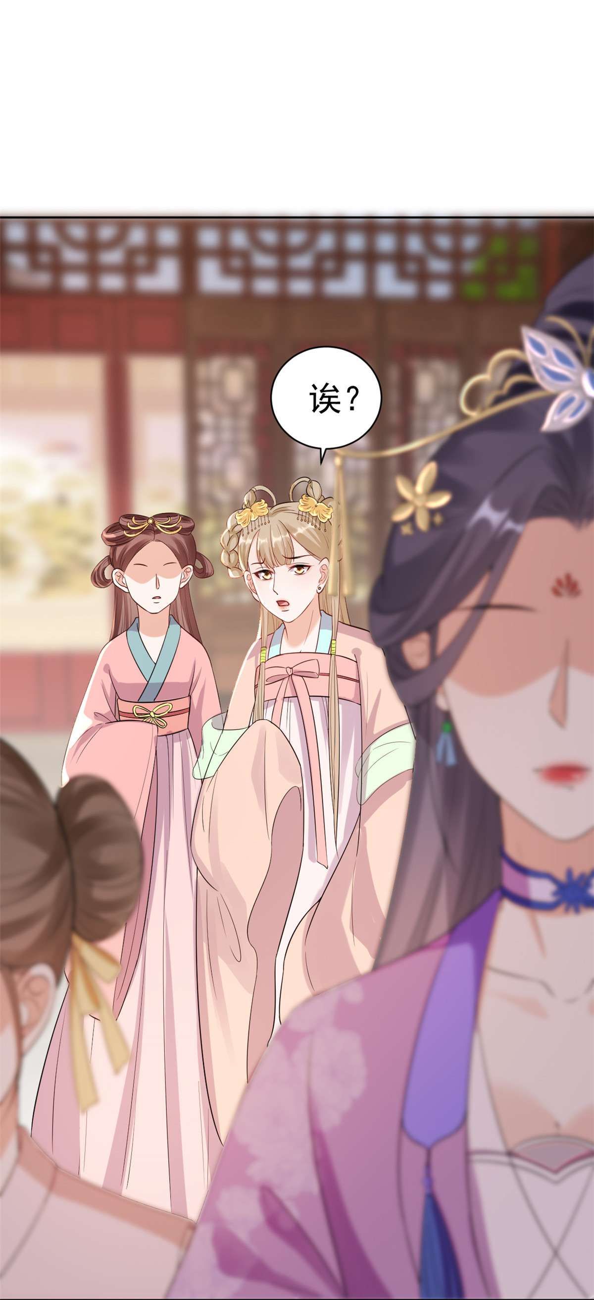 当大佬从花钱开始58 王爷万福——有完还是没完？