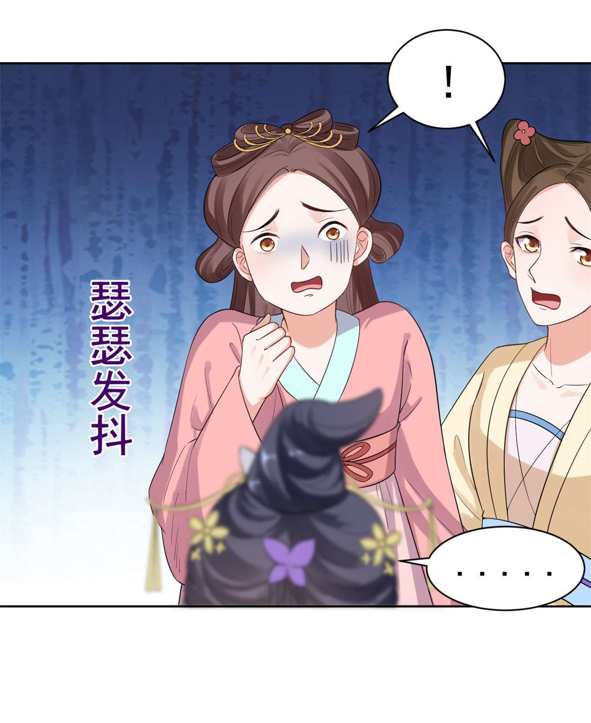 当大佬从花钱开始58 王爷万福——有完还是没完？