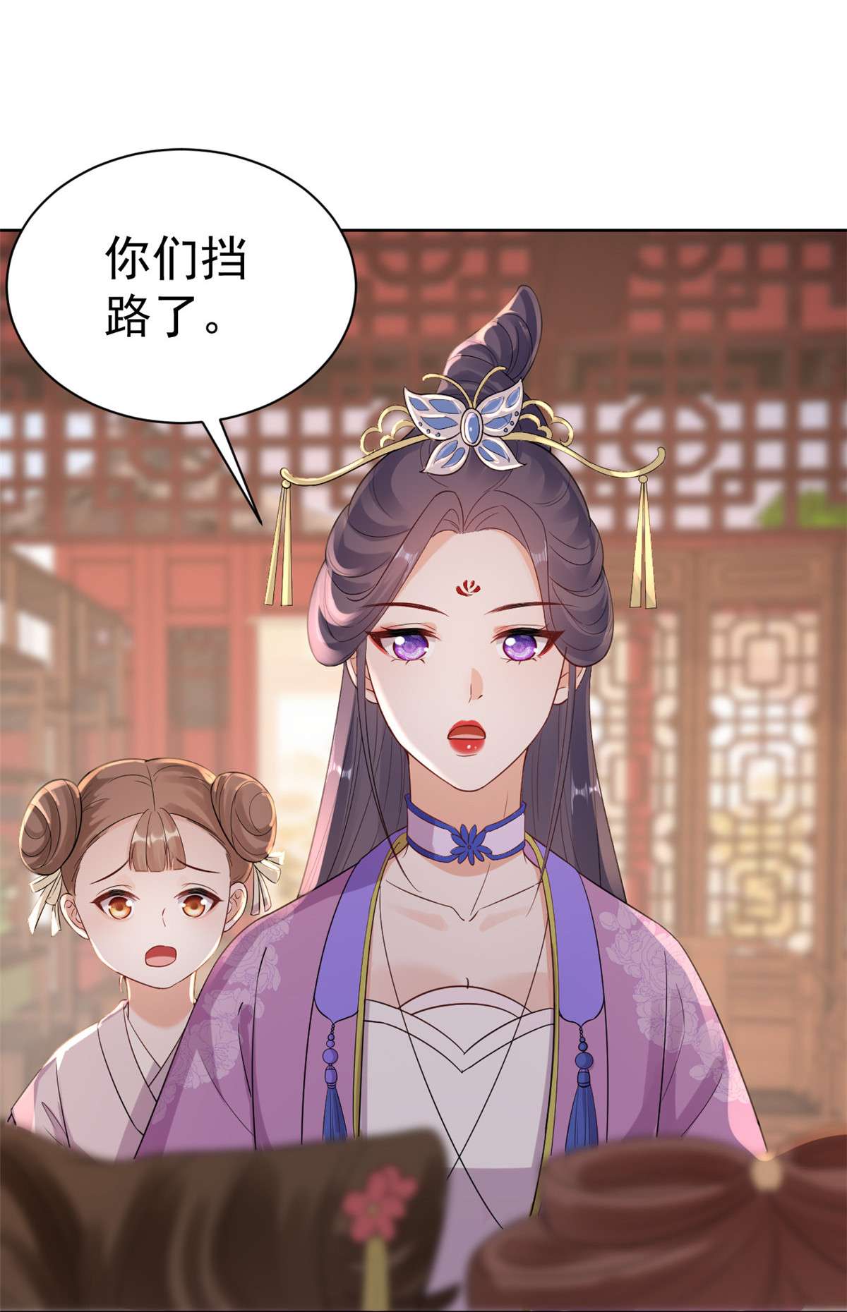 当大佬从花钱开始58 王爷万福——有完还是没完？